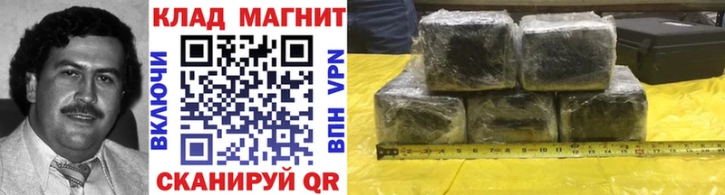 Все наркотики Алейск COCAIN  Меф  ОМГ ОМГ зеркало  ГАШИШ  APVP 