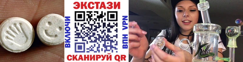 Экстази 300 mg Алейск