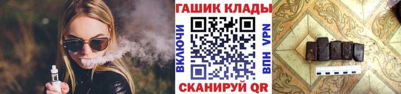 гидра как зайти  Алейск  ГАШ 40% ТГК  наркотики 