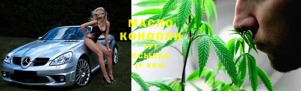 мефедрон VHQ Абдулино