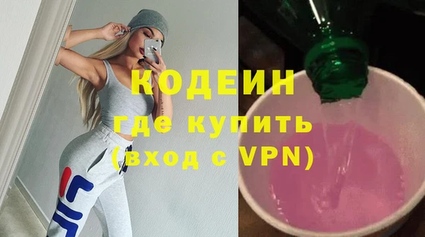 скорость mdpv Абаза