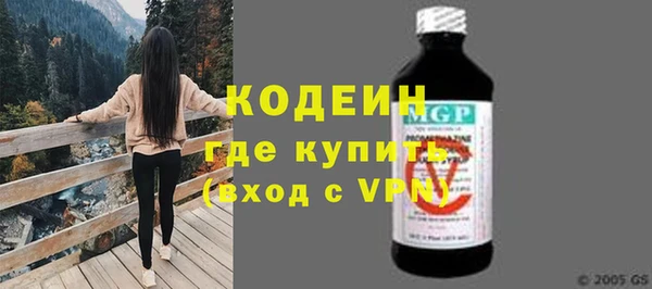 не бодяженный Абинск