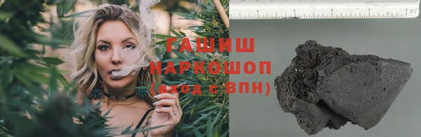 герыч Осташков