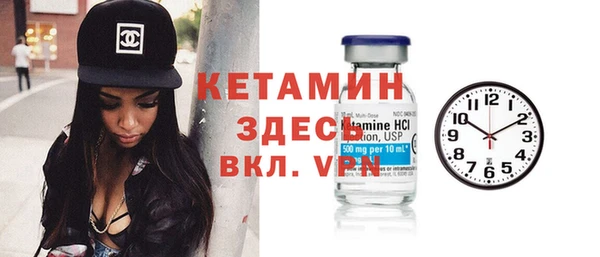 мефедрон VHQ Абдулино