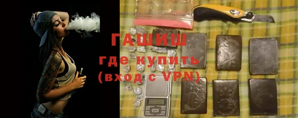 скорость mdpv Абаза