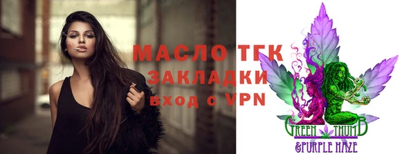 скорость mdpv Абаза