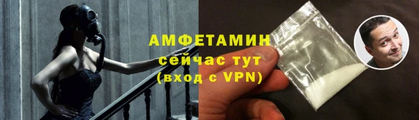 мефедрон VHQ Абдулино