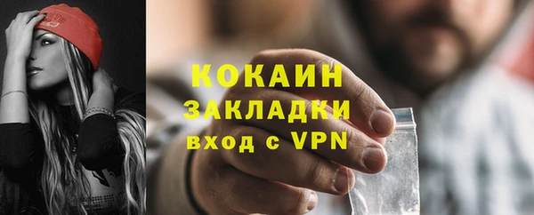мефедрон VHQ Абдулино