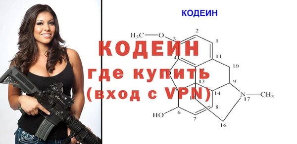 не бодяженный Абинск