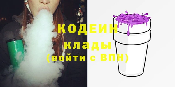 соль курить ск Осинники