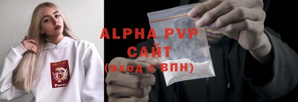 мефедрон VHQ Абдулино