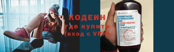 соль курить ск Осинники