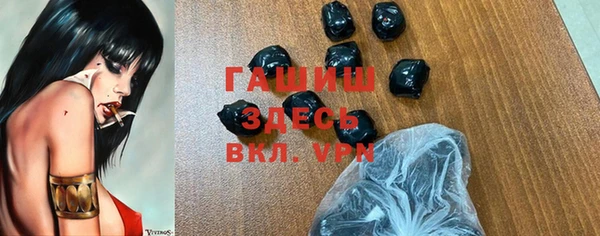 скорость mdpv Абаза