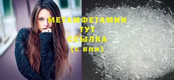 мефедрон VHQ Абдулино