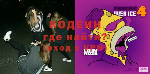 не бодяженный Абинск