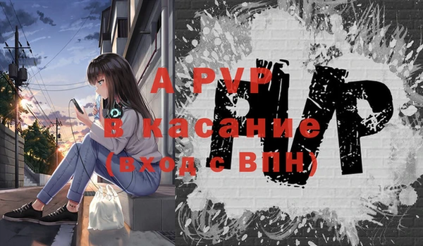 мефедрон VHQ Абдулино