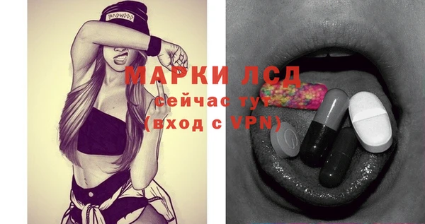 скорость mdpv Абаза