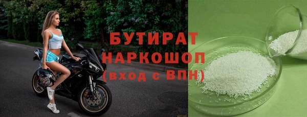 скорость mdpv Абаза