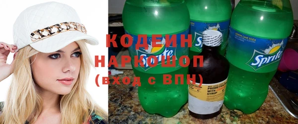 скорость mdpv Абаза