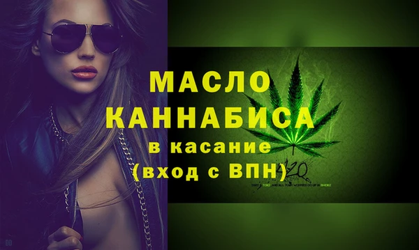 скорость mdpv Абаза