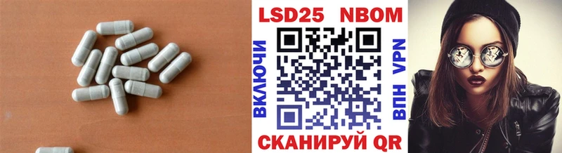 Лсд 25 экстази кислота Алейск