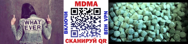 сколько стоит  Алейск  МДМА crystal 