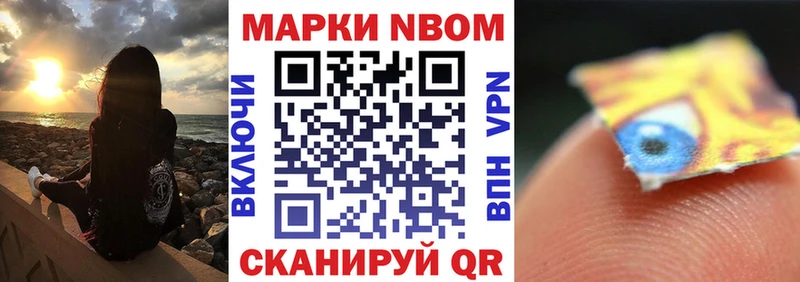 нарко площадка как зайти  как найти наркотики  Алейск  Марки 25I-NBOMe 1500мкг 