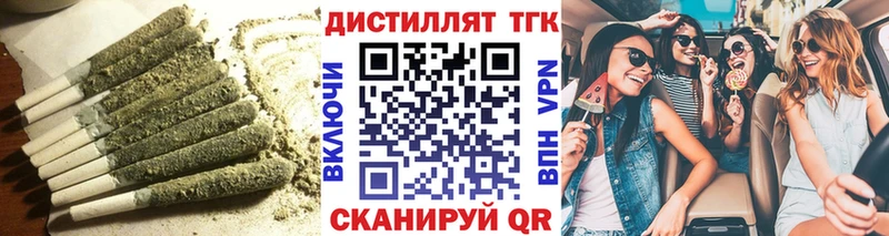 ТГК гашишное масло  Алейск 