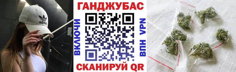 Каннабис Ganja  МЕГА зеркало  Алейск 